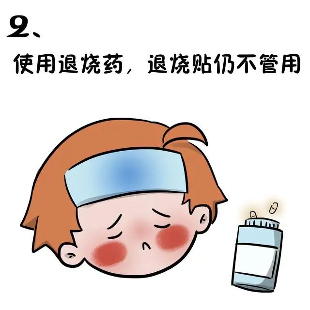 宝宝腋下温度38.4额头37算发烧吗,五个月宝宝发烧额头37.7颈部38.7