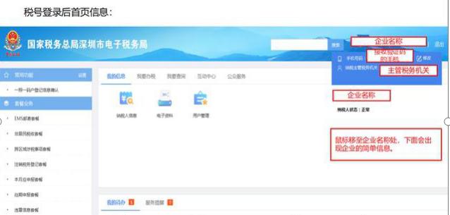 申报纳税怎么做账,纳税申报的内容和方法
