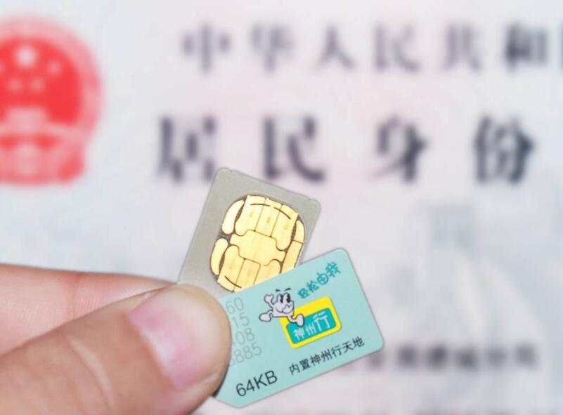 手机卡停用跟注销有什么区别,手机卡不用需要注销还是不管了