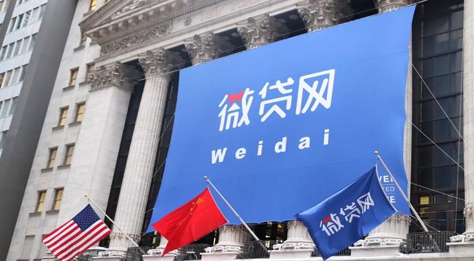 微贷网的趋势,微贷网最新状况