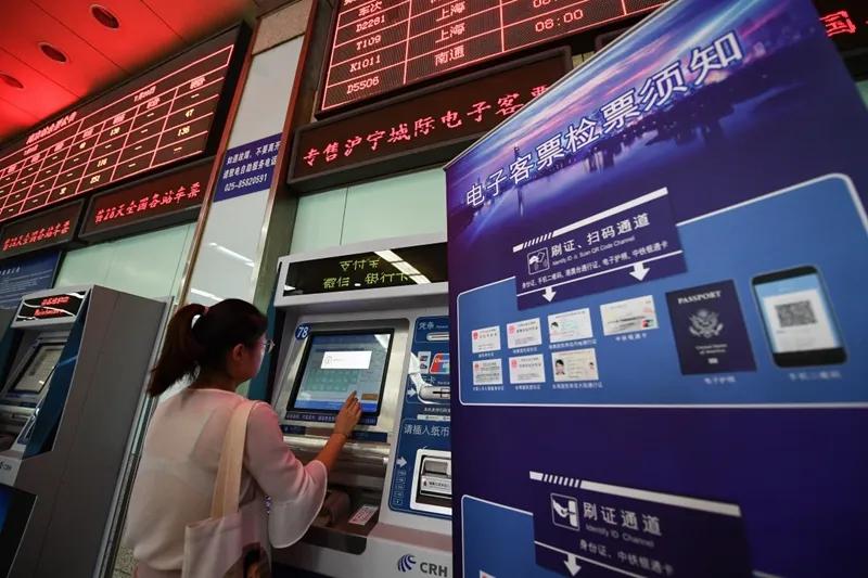 再见车票视频,年后的火车票