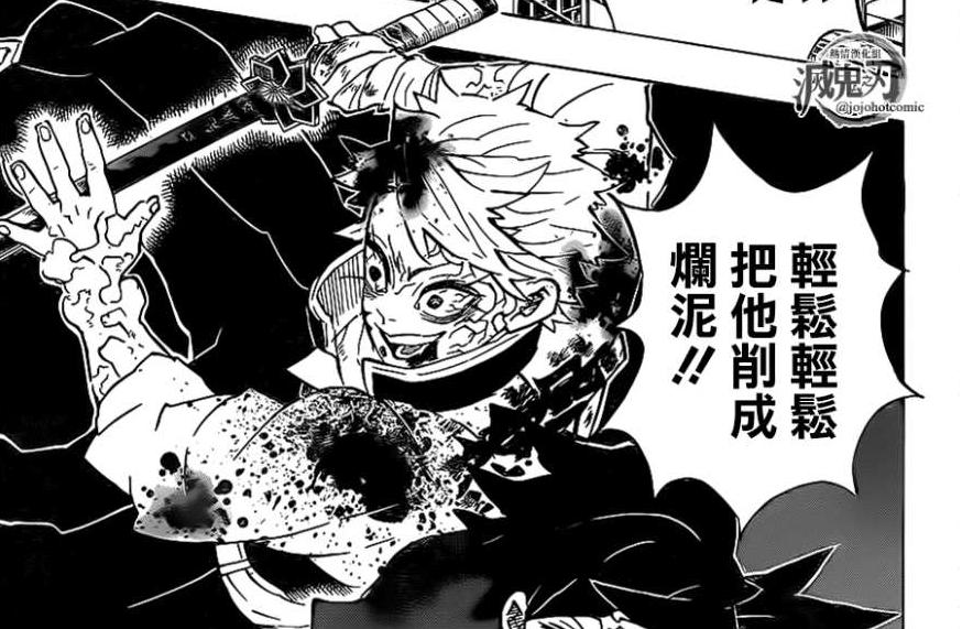 鬼灭之刃风柱是好人吗,鬼灭之刃风柱活了多久