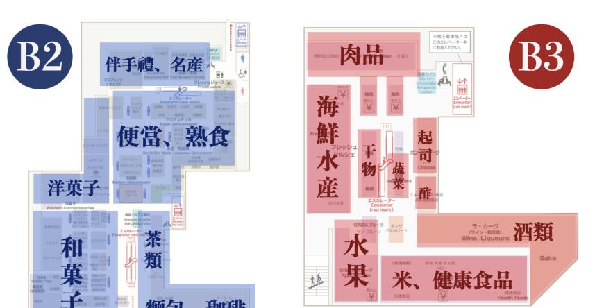 银座三越百货,东京银座松屋百货和三越百货攻略