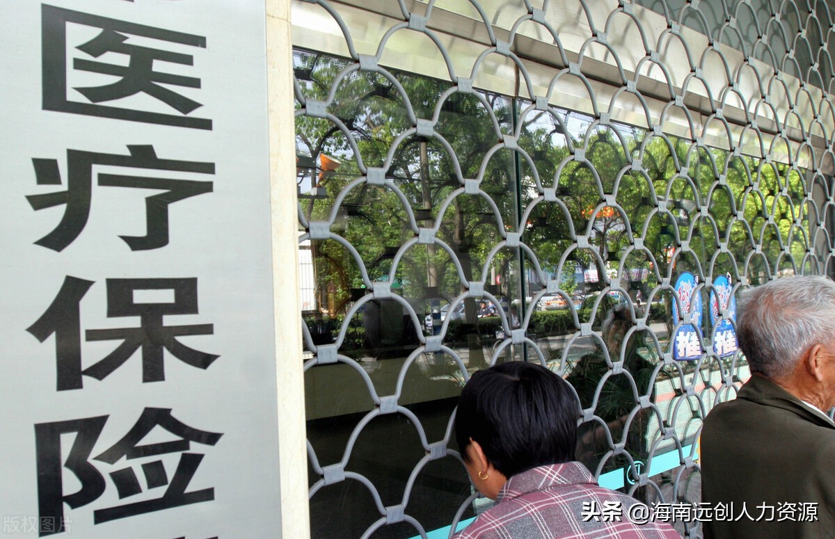 个人缴纳医保医保卡里的钱怎么用,医保怎么办理医保卡