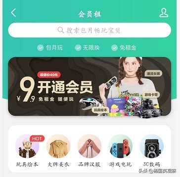 阿里双11实时数据,阿里双11复盘