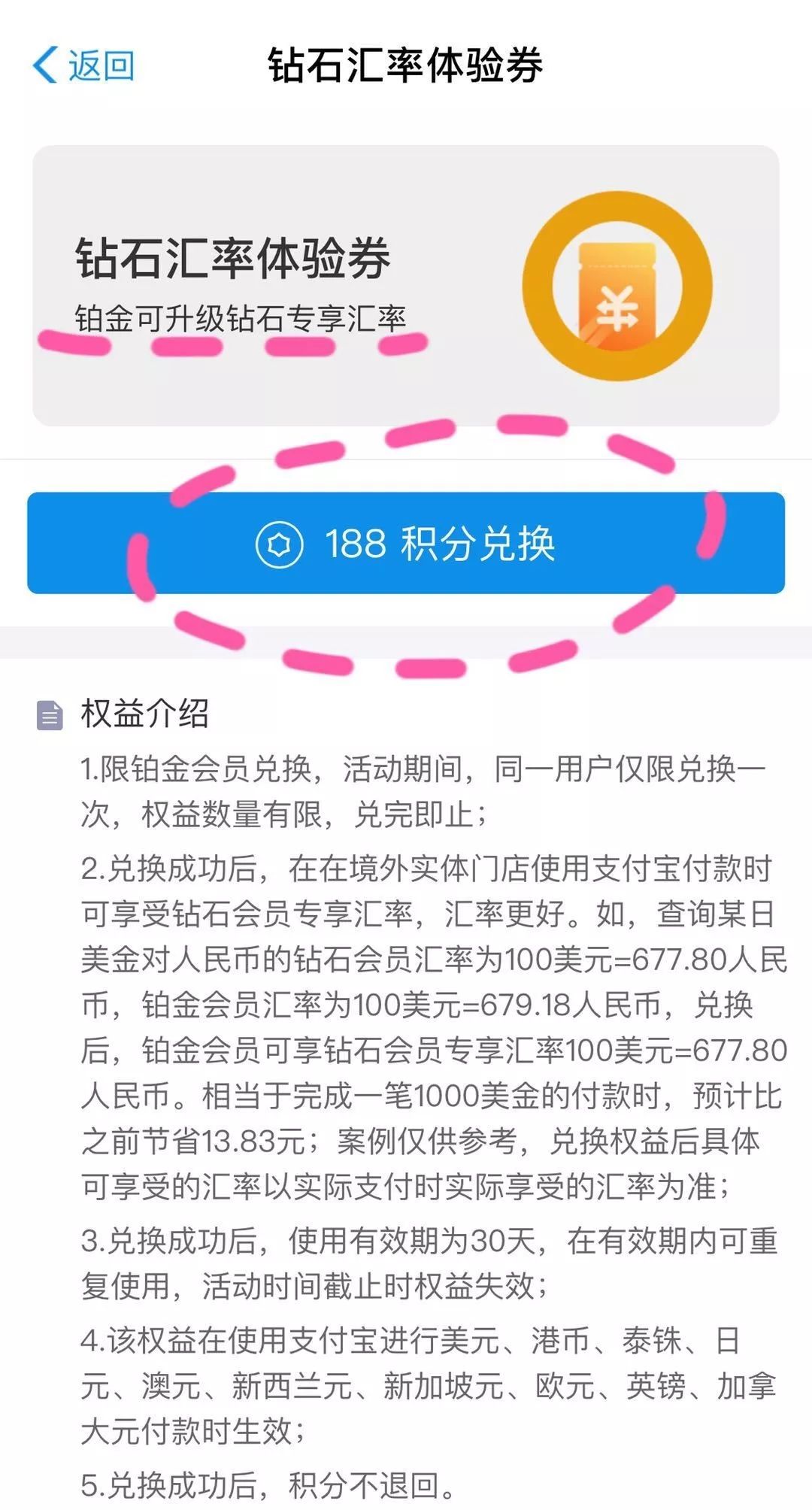 在泰国用这些APP,帮你做最会省钱的仔！