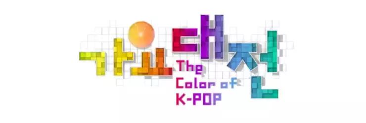 《SBS歌谣大战》存在的“限定组合”，盘点五年来经典特别舞台！