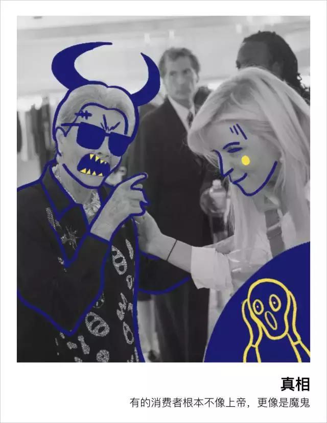 奢侈品销售当小三,奢侈品销售真实经历