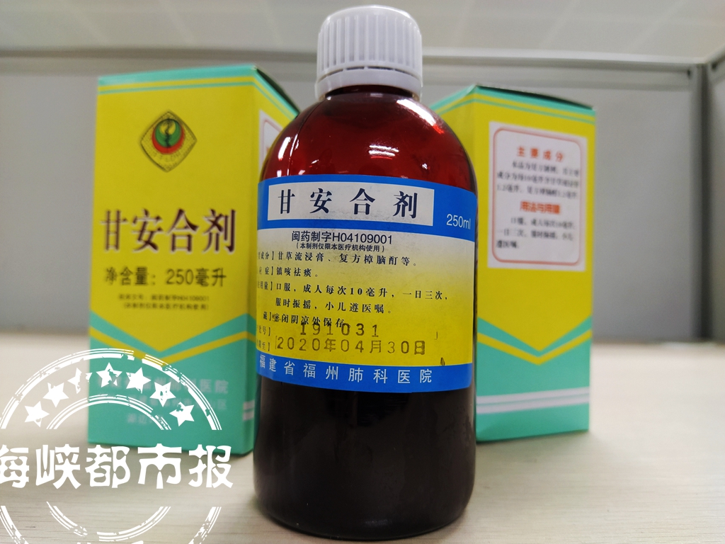 绂忓窞鍖婚櫌绁炶嵂,绂忓窞鑲虹鍖婚櫌闀囧挸绁炶嵂