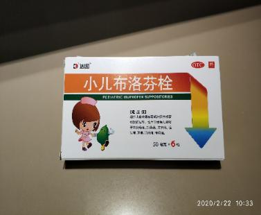 发烧正确用退热药方法,儿童退热药合理使用方法