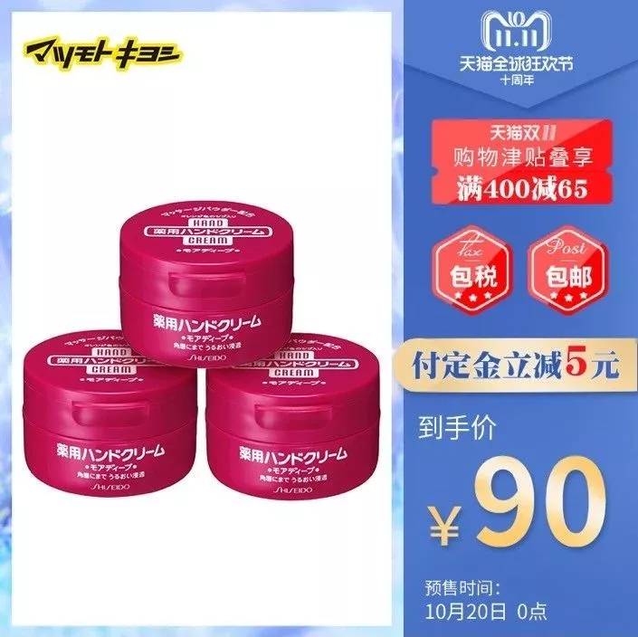 双11值得入手的好物合集,盘点一下双11有哪些值得买的机型