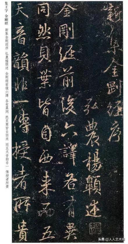 王羲之全部字帖大全集,王羲之字帖大全放大