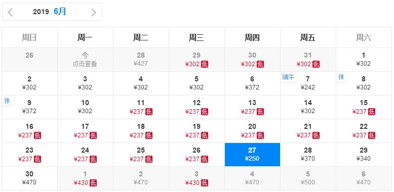 近期郑州出发特价机票,2021郑州特价机票