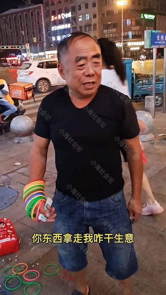 街边大爷摆摊骗局,大爷街头摆摊骗局
