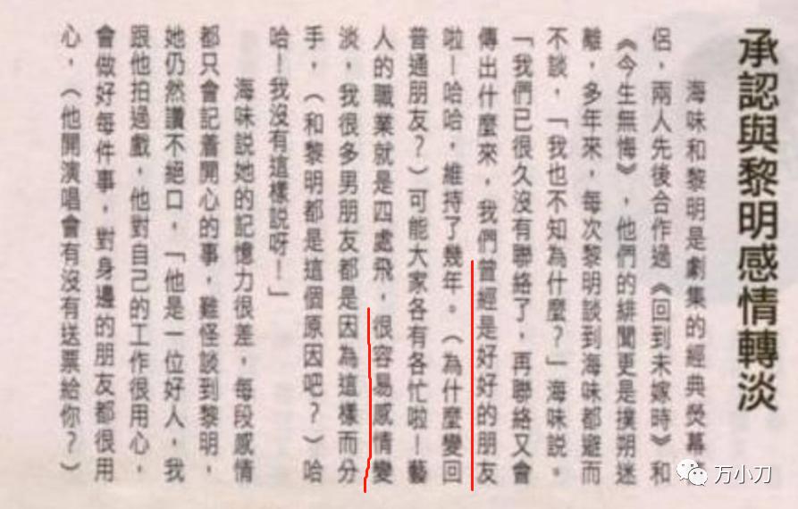盘点所有的黑帮大嫂,黑帮大嫂发迹史