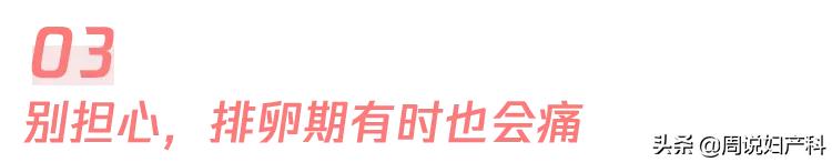 月经没来小肚子突出是怎么回事,小肚子隐隐疼不来月经是怎么回事
