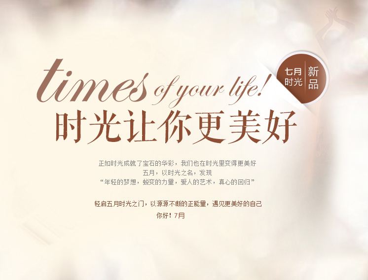 平面广告设计基本知识,平面广告设计的设计过程