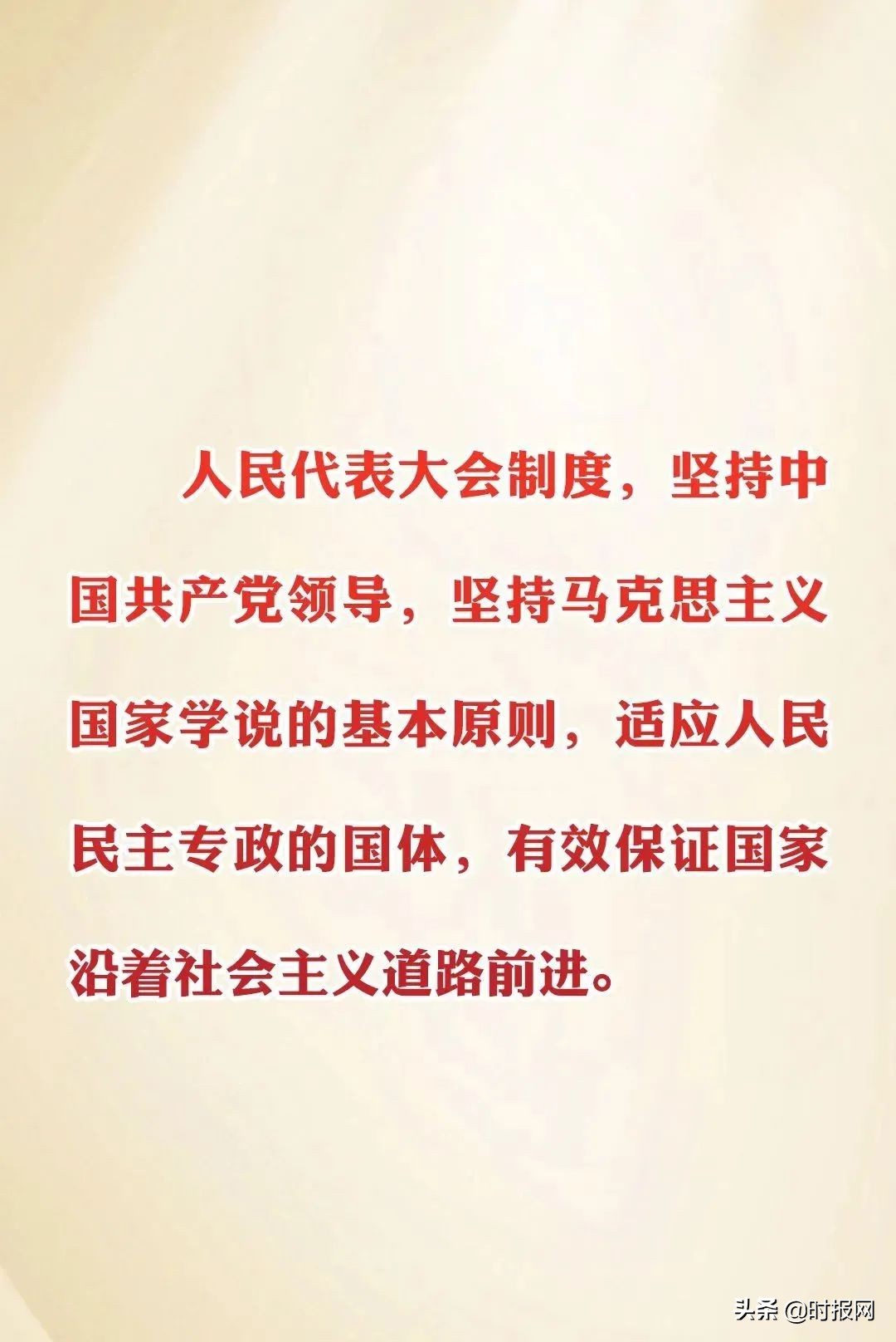2021年12月12日星期日新闻早班车,2020年9月15日新闻早班车