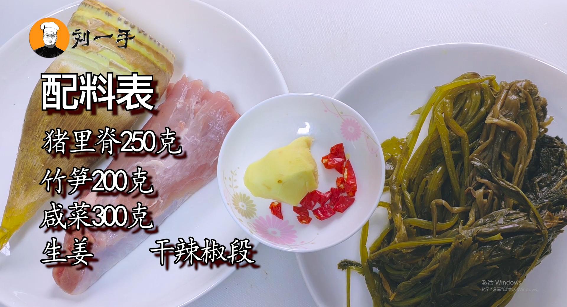 简单又下饭竹笋的家常做法,超级好吃的竹笋做法