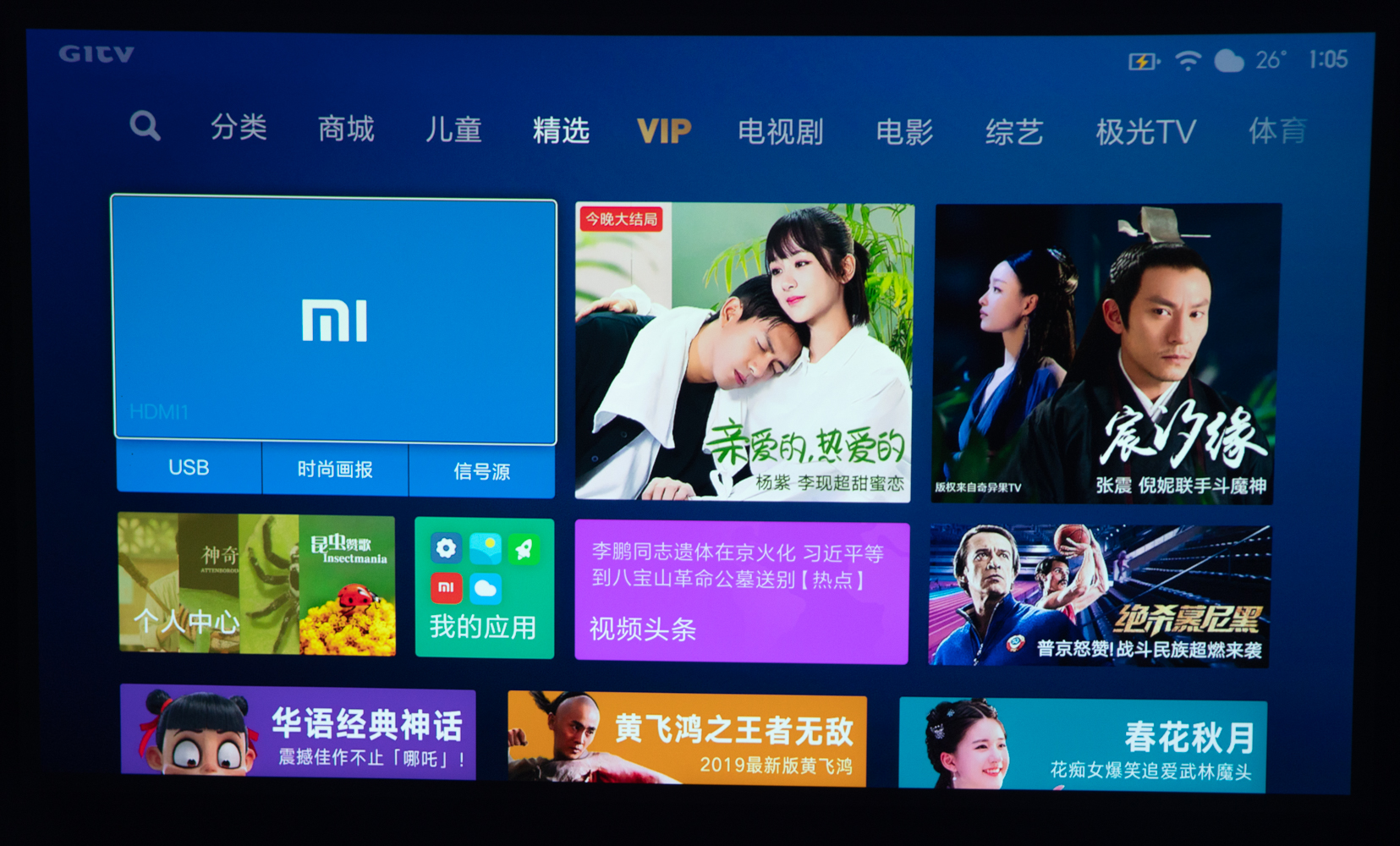 峰米投影仪smart升级版对比普通版,峰米smart投影仪对比小米2