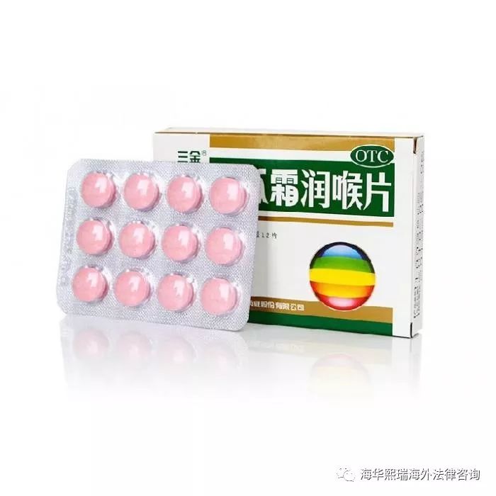 加拿大常用药,中国常用药在加拿大的替代药