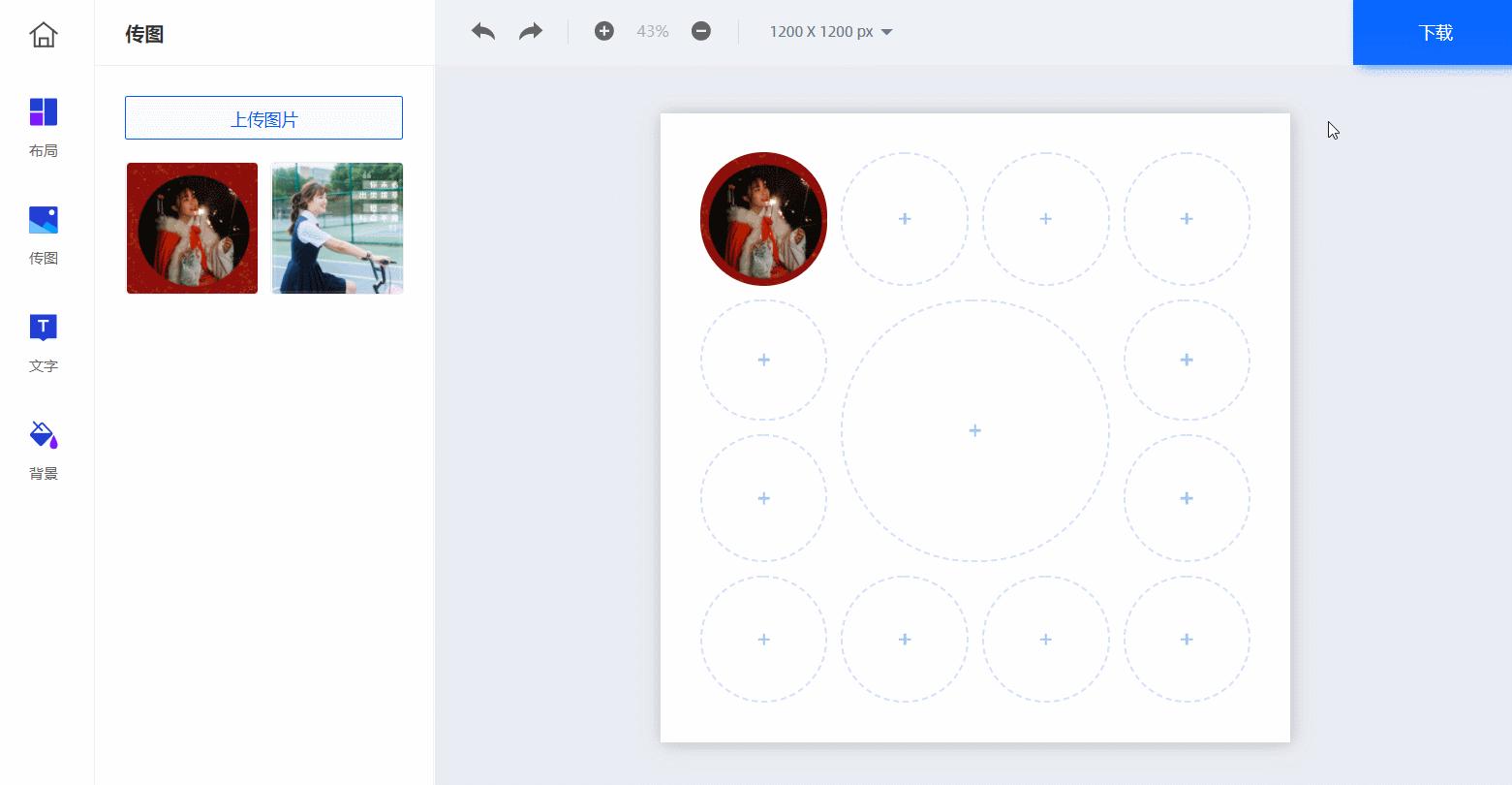 多图片如何排版,多图片排版和版式设计教程