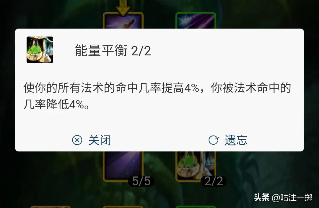 tbc咕咕天赋以及输出手法,魔兽世界怀旧服tbc德鲁伊鸟德天赋