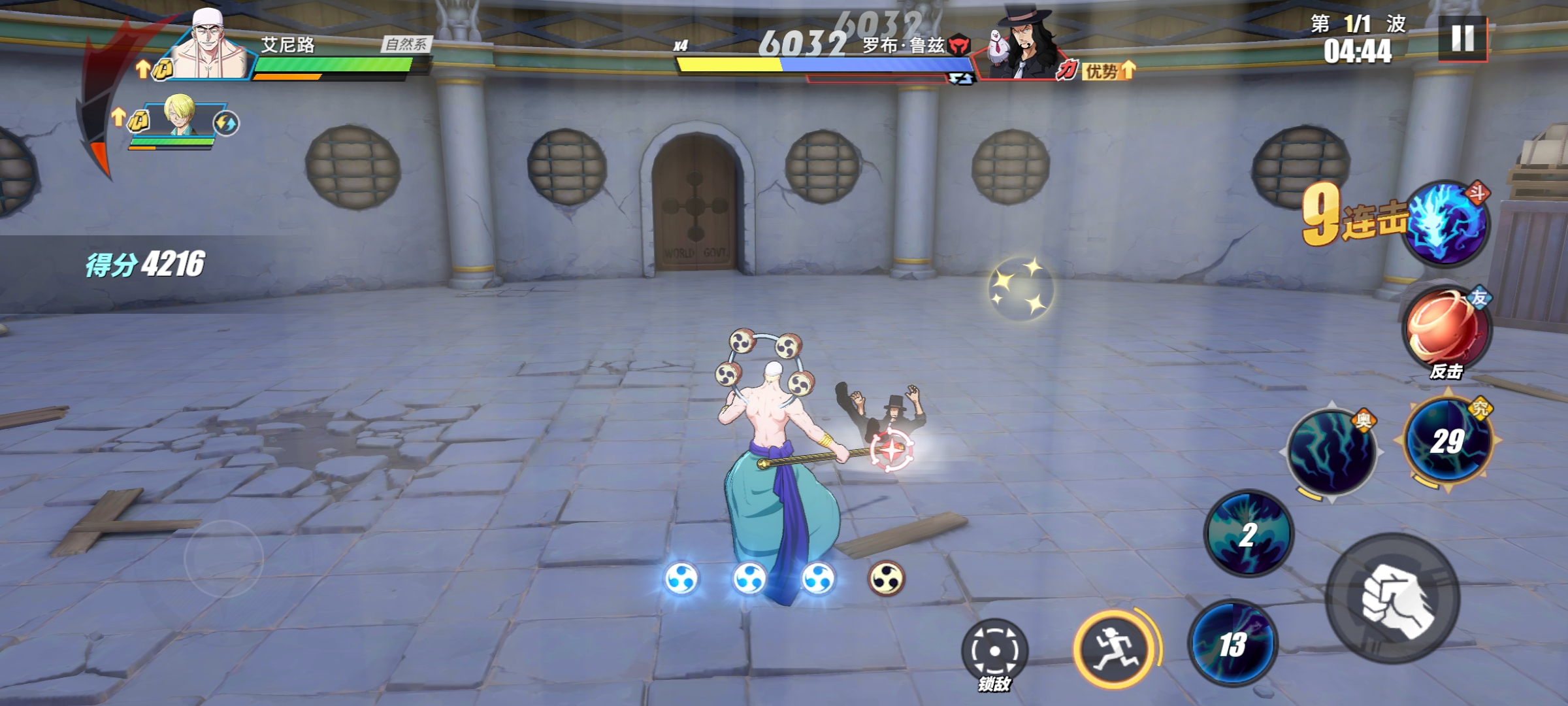 航海王热血航线改绑手游排行榜,航海王热血航线推荐阵容