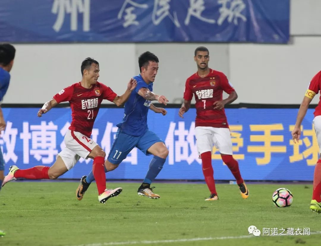 广州富力队最新比赛,广州富力亚冠完整视频