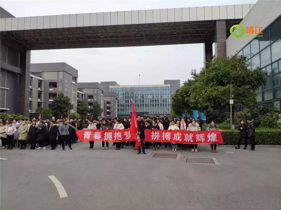 靖江一中地址,双马尾靖江一中