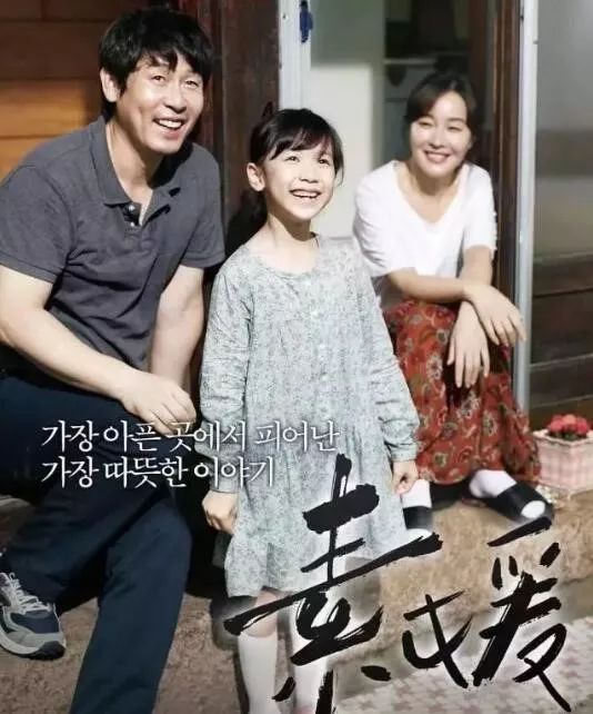 贝克汉姆可以学学黄磊，父爱不用嘴对嘴的亲吻来表达