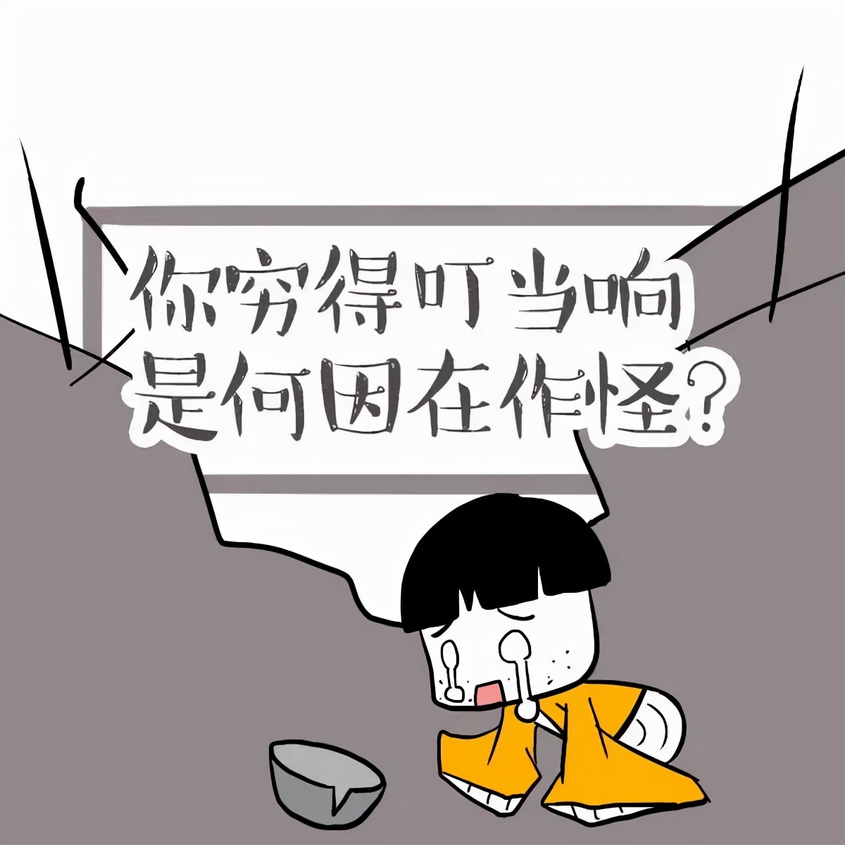 一个指标看公司业绩,一个数值判断达标不达标