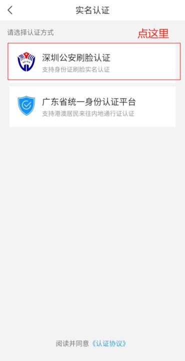 深圳哪里有免费学车的,深圳人力资源管理师报名入口官网