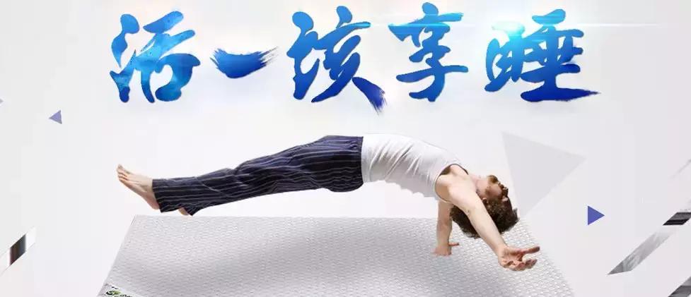 慕思晚安床垫,床垫慕思高端