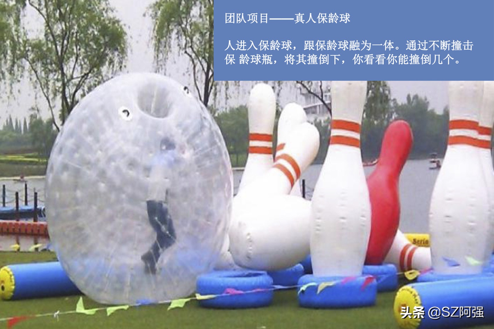 趣味运动会单人比赛项目大全,小学生趣味运动会项目大全