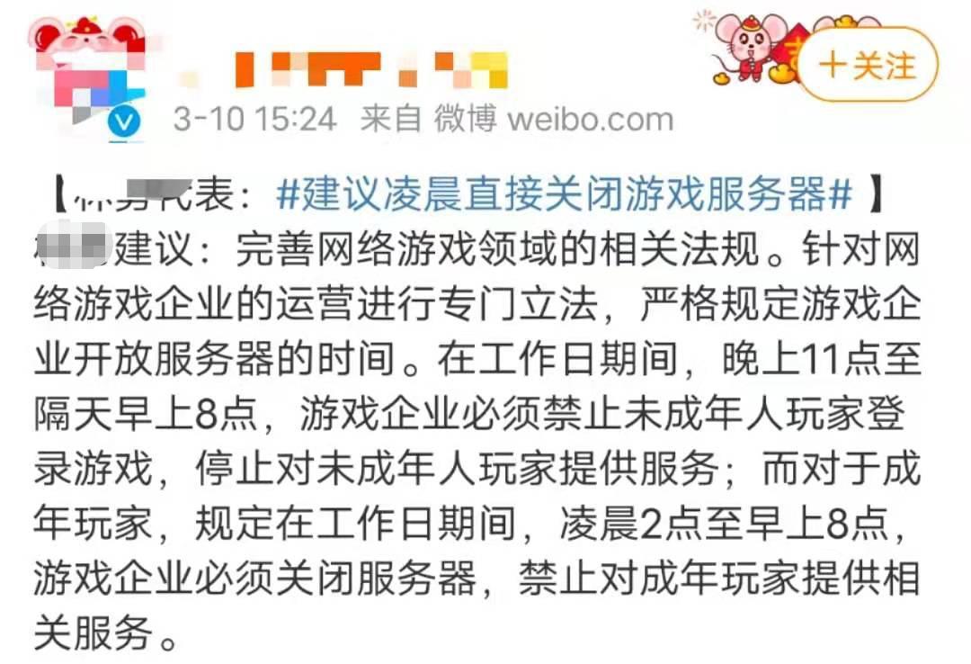 游戏防沉迷为什么限制成年人,游戏防沉迷大学生演示