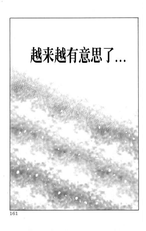 热血高校第5部完全版,热血高校第九话解说