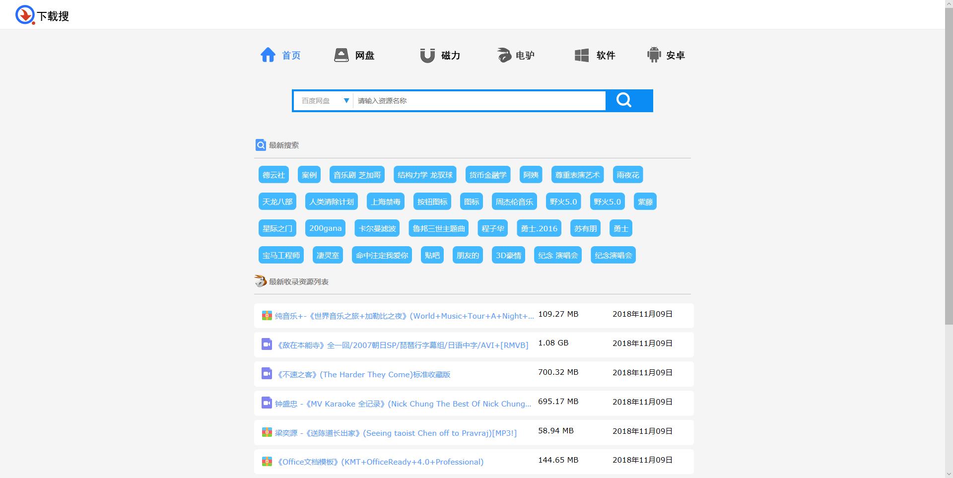 10个堪称神器的黑科技网站,各种好用的黑科技网站