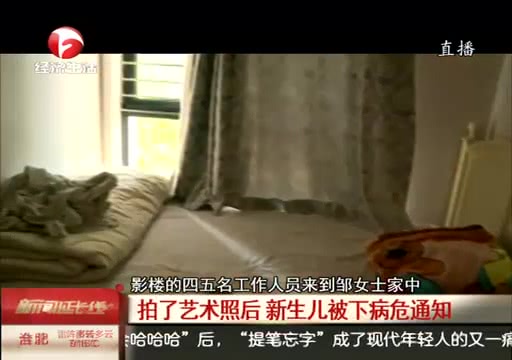 未满月的宝宝得了肺炎，只因做了这件事，全家人都吓坏了！！