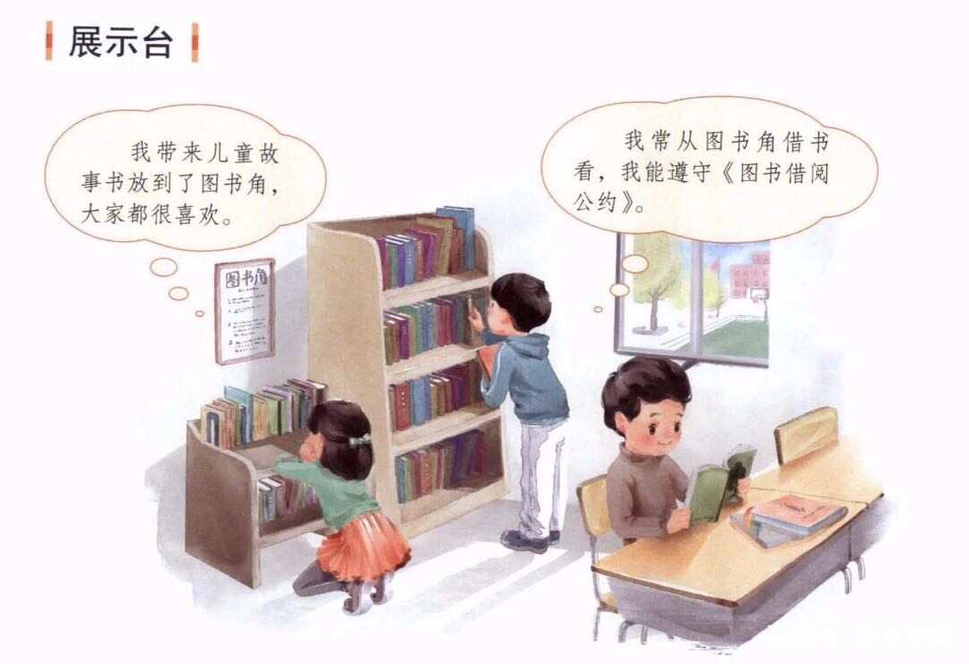 语文二年级下册语文园地六知识点,二年级上册语文园地六的日积月累