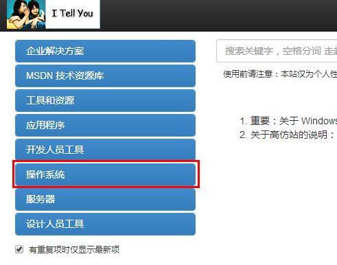 win7升级到win10纯净版,入门笔记本怎么选