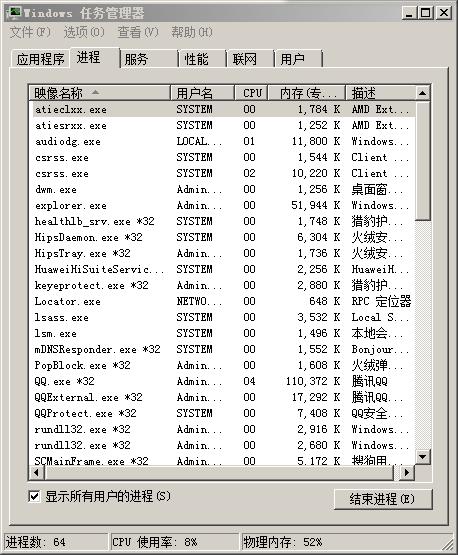 最万能的播放器,最干净的万能驱动软件