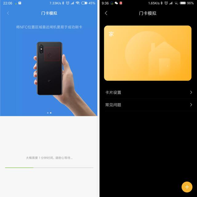 小米nfc和华为nfc功能是什么意思,微信中的nfc功能是干啥用的