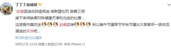 广东队郭艾伦违规,直播朱芳雨说郭艾伦背锅