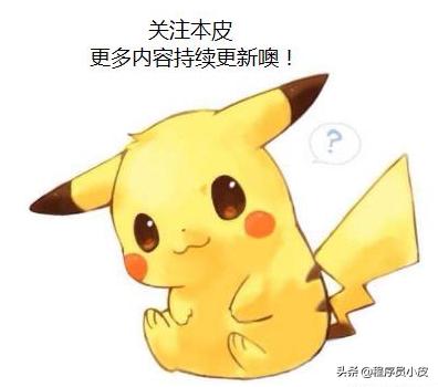 学习前端还是后端开发好教程,后端开发需要学什么