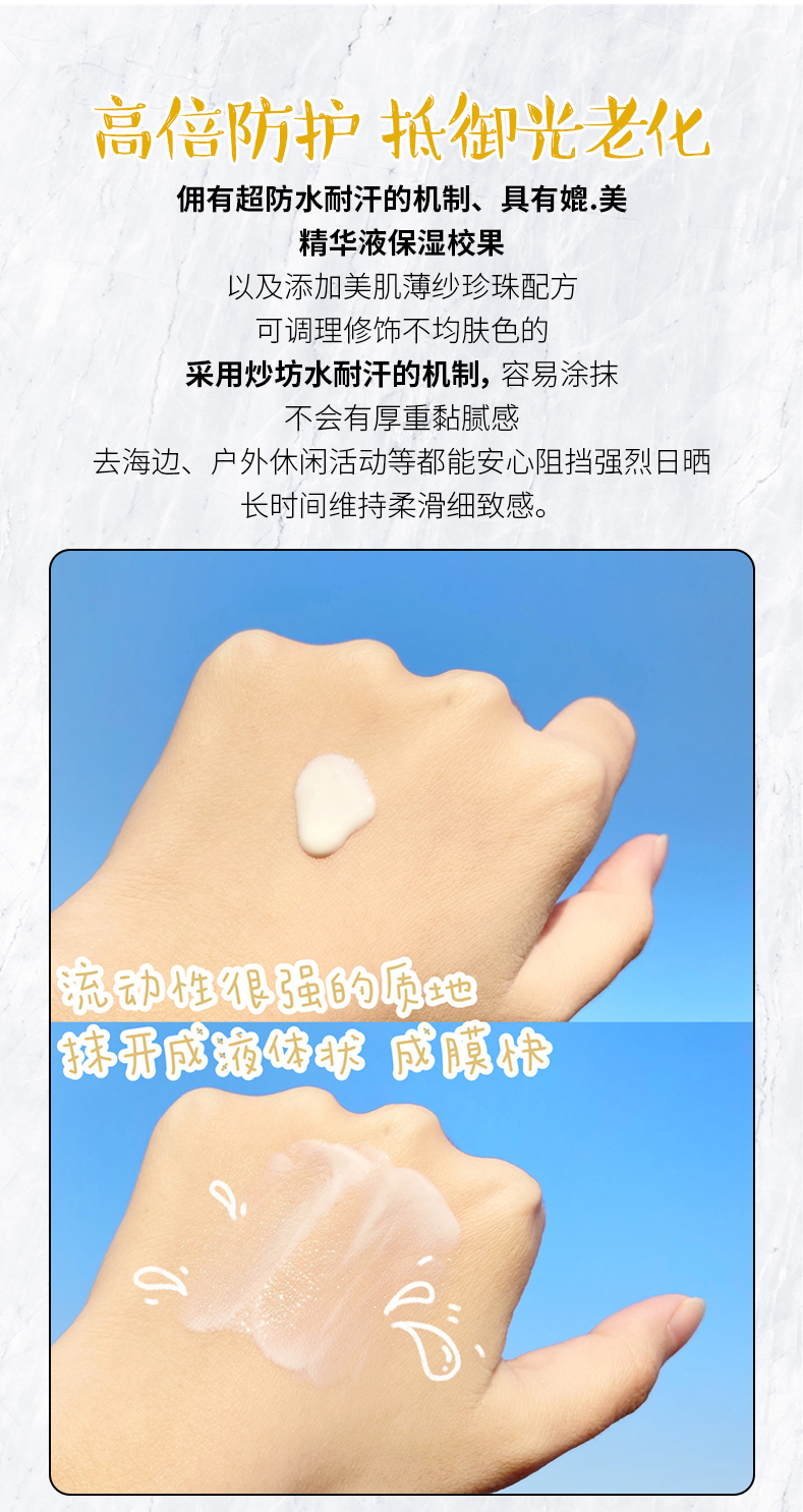 好用的几款防晒 (油皮防晒推荐平价学生20以下)