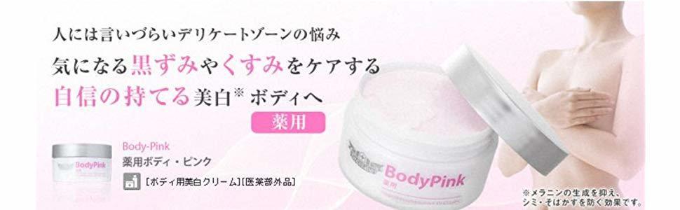 城野医生活颜曜白精华霜使用效果,377城野医生美白霜