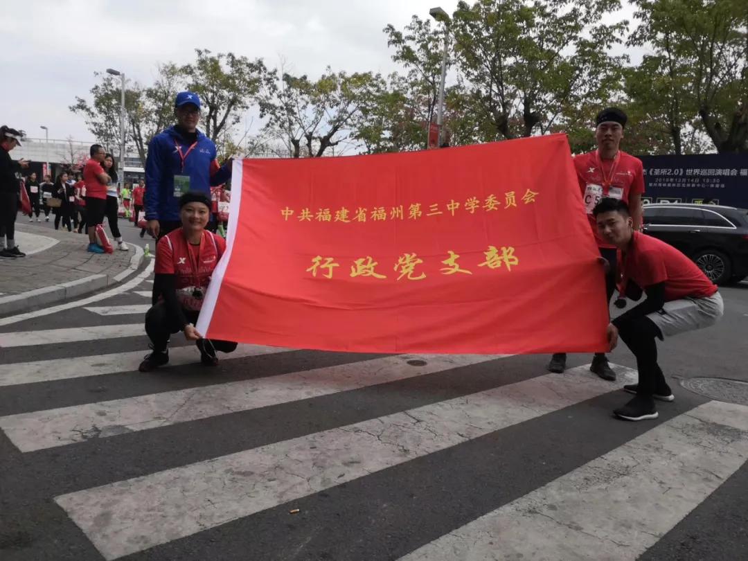 福州党建活动一日游,福州党建活动