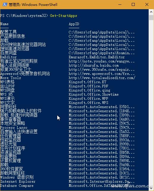 powershell命令大全详解,powershell常用命令