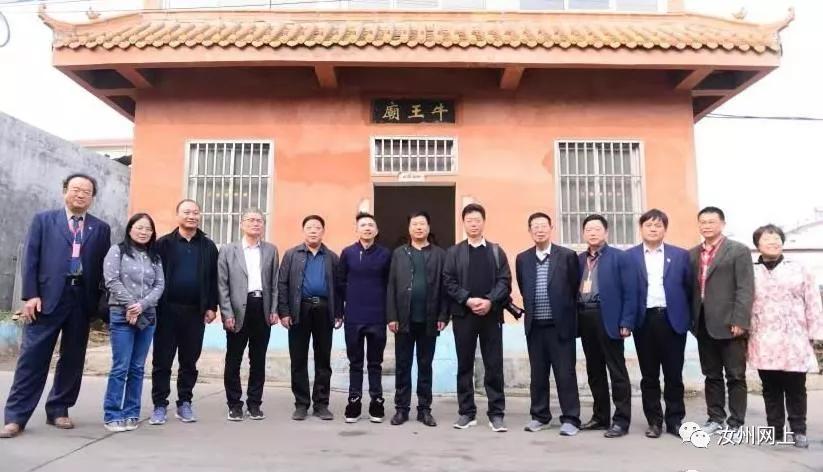 汝州是中国女娲之乡吗,汝州女娲遗址